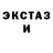 МДМА Molly Harmonic Rush