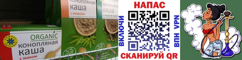 Cannafood конопля  Обоянь 