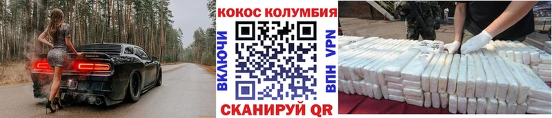 КОКАИН VHQ  купить закладку  Обоянь 