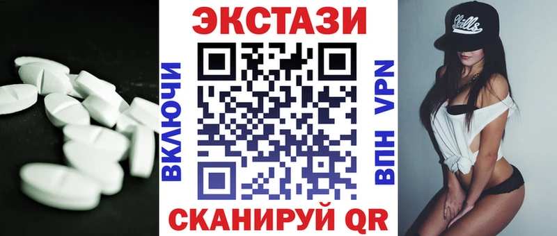 ОМГ ОМГ ссылка  Обоянь  Ecstasy 280мг 