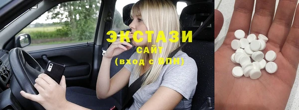 спайс Алексин
