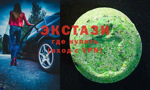 стафф Пересвет