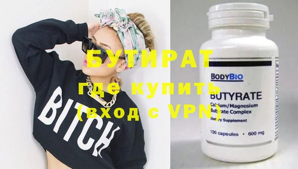 стафф Пересвет