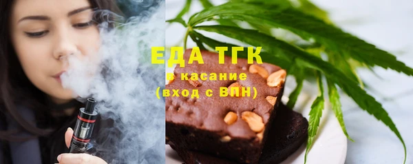 спайс Алексин