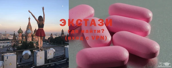 спайс Алексин