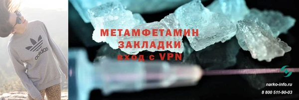 гашишное масло Пестово