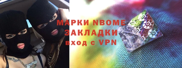 спайс Алексин