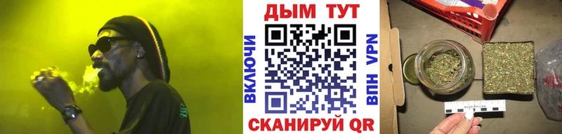 Канабис конопля  мега tor  Обоянь  купить закладку 